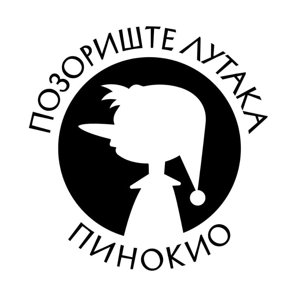 jedino-mesto-u-gradu-gde-su-lutke-glumts