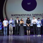 matematicka-gimnazija