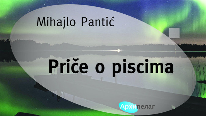 shta-su-pistsi-sanali-i-shta-im-se-doga-alo