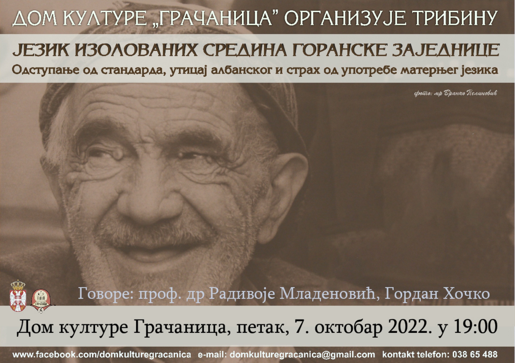 tribinom-protiv-zaborave-jezika