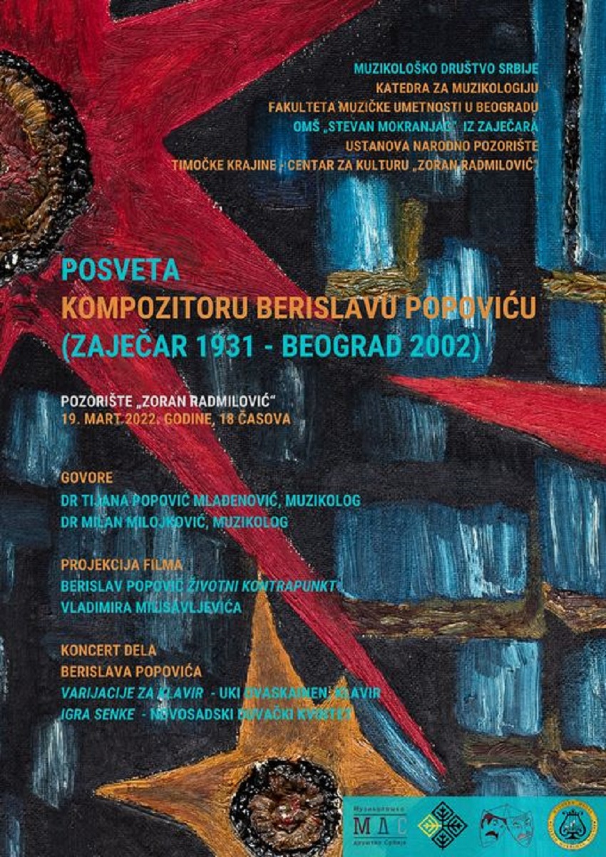 omazh-zajecharskom-kompozitoru