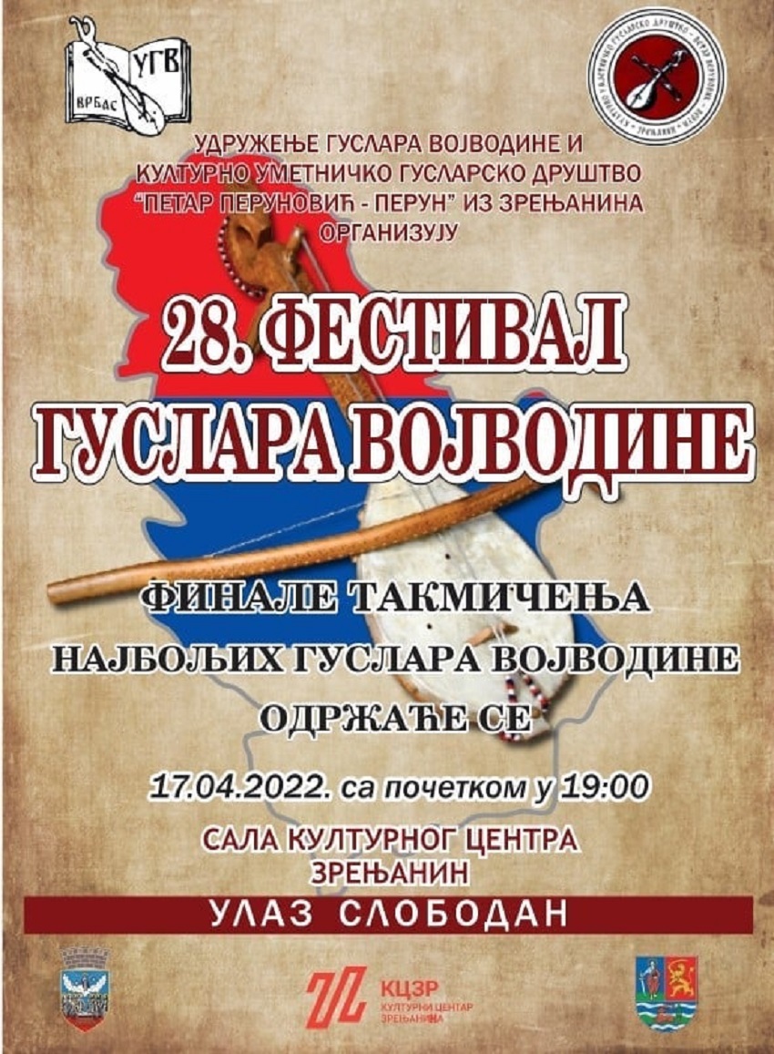 festival-guslara-vojvodine