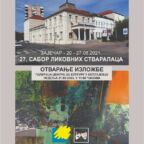 plakat-kolonija
