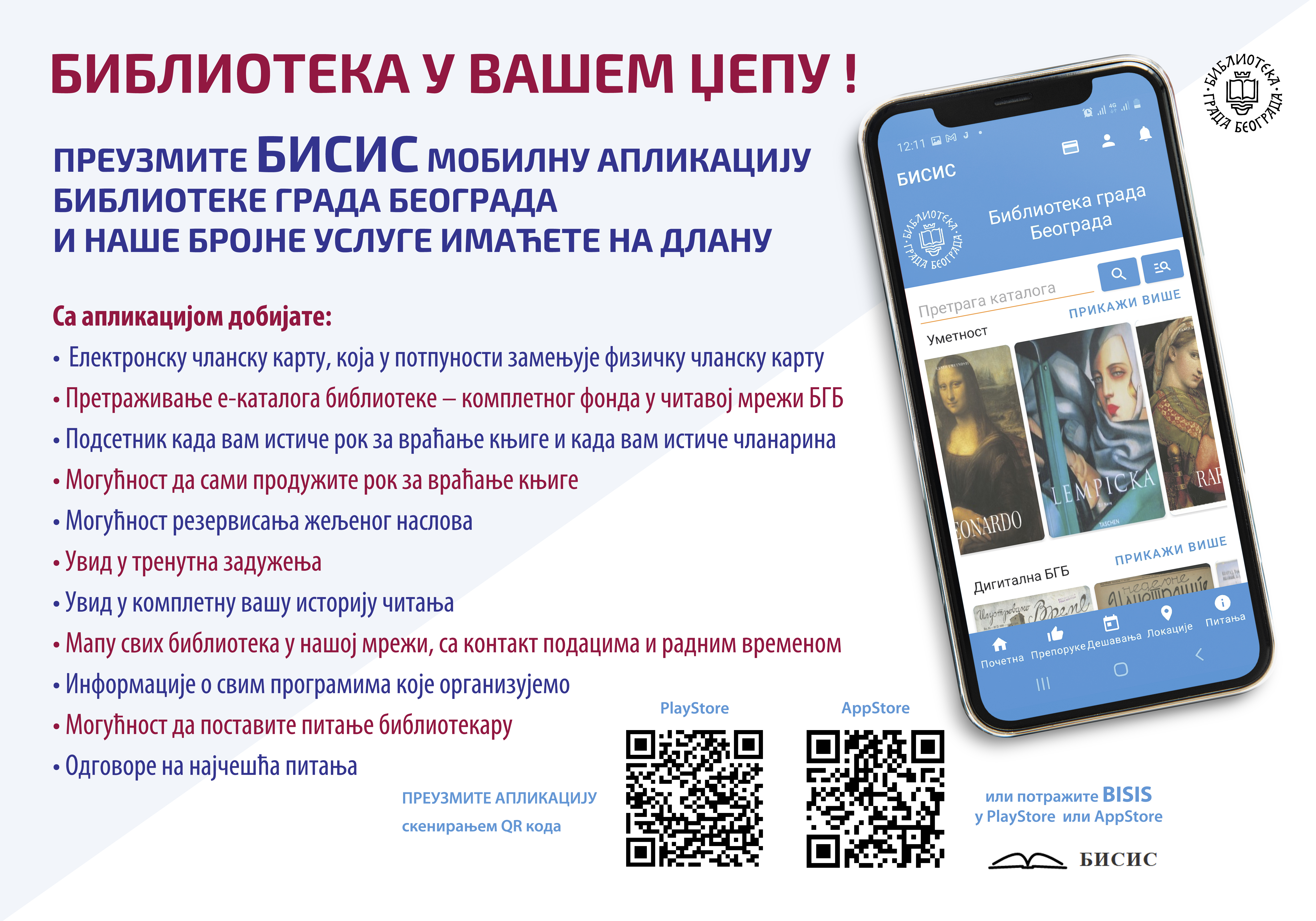 onlajn-biblioteka
