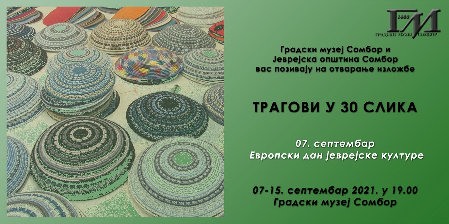 veche-bluza-i-izlozhba-u-gradskom-muzej