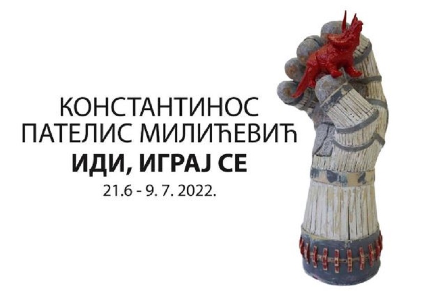 vecheras-se-otvara-izlozhba-idi-igraj-s