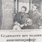 tekst-o-otkrivanju-ploce-objavljen-u-Borbi