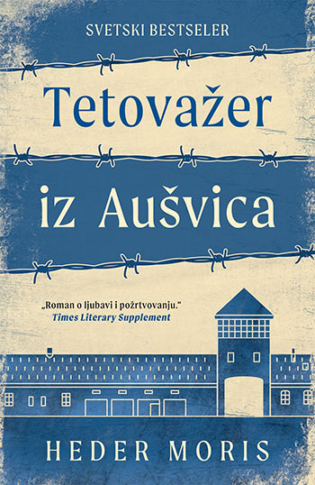 tetovazer-iz-ausvica
