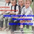 PLAKAT UKRAJINSKA KRIZA IZAZOV 21. VEKA 5. APRIL 2022.