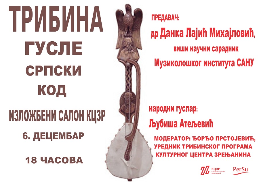 predavane-gusle-srpski-kod-u-kts-zren