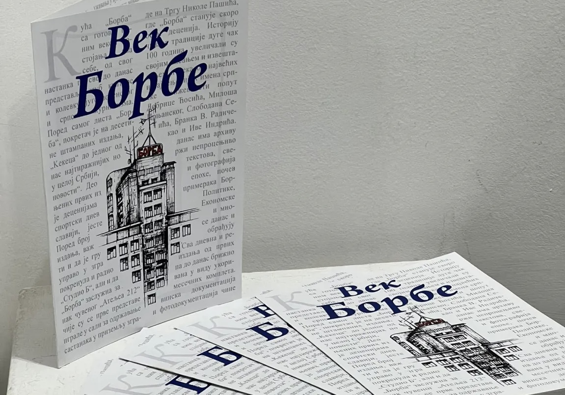 izlozba-vek-borbe-u-paracinu