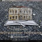 Фото Промо