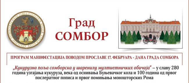 promotivne-turisticke-ture-za-dan-grada-sombora