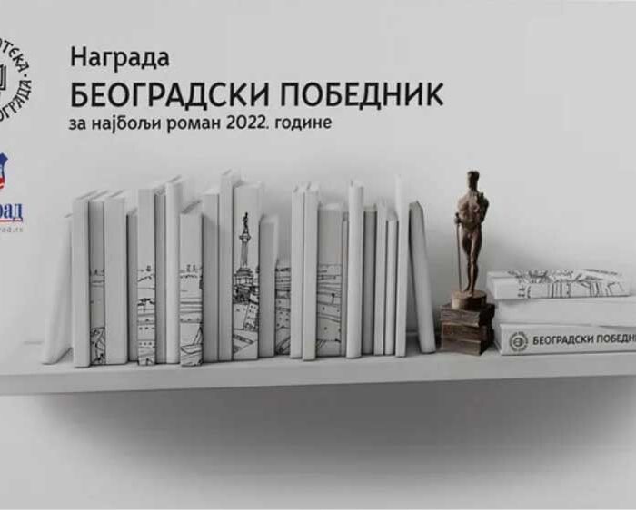 beogradski-pobednik