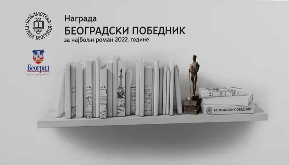 najuzi-izbor-naslova-u-konkurenciji-za-knjizevnu-nagradu-beogradski-pobednik