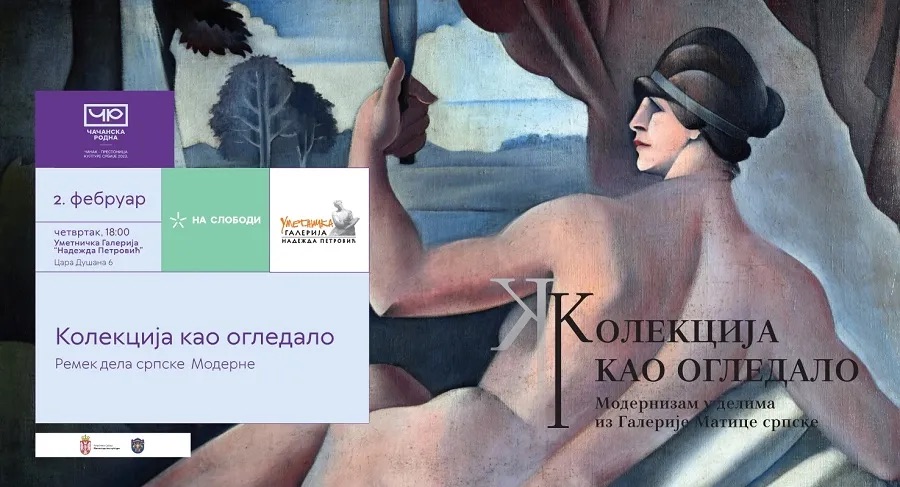 izlozba-kolekcija-kao-ogledalo-u-galeriji-nadezda-petrovic