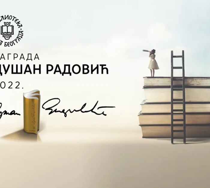 nagrada-dusan-radovic-2022