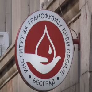 Андрија Јоргић са екипом Борбе у заводу за трансфузију Светог Саве у Београду