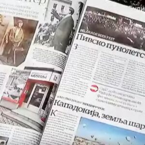 РТС Први рођендан часописа Борба, Елена Стојановић и Андрија Јоргић