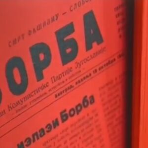 ОБЕЛЕЖАВАЊЕ 98.ГОДИНА ИМЕНА БОРБА