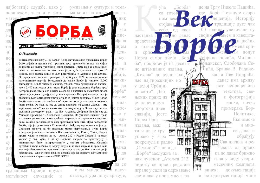 svecano-otvaranje-izlozbe-vek-borbe-u-galeriji-kc-nisa