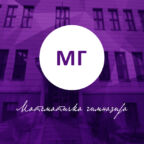 matematicka-gimnazija-kriza_1200px-v1