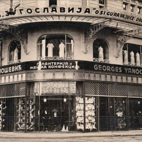 Salon Djure Janosevica