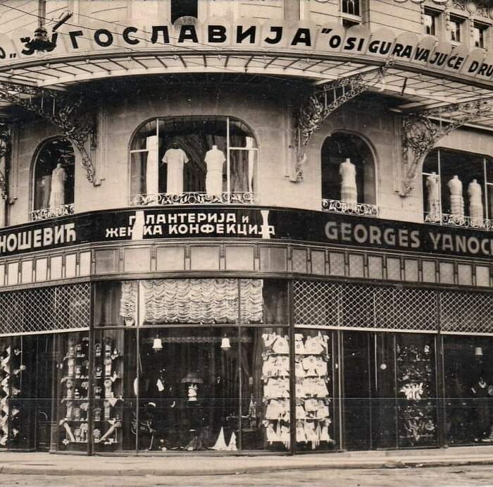 Salon Djure Janosevica