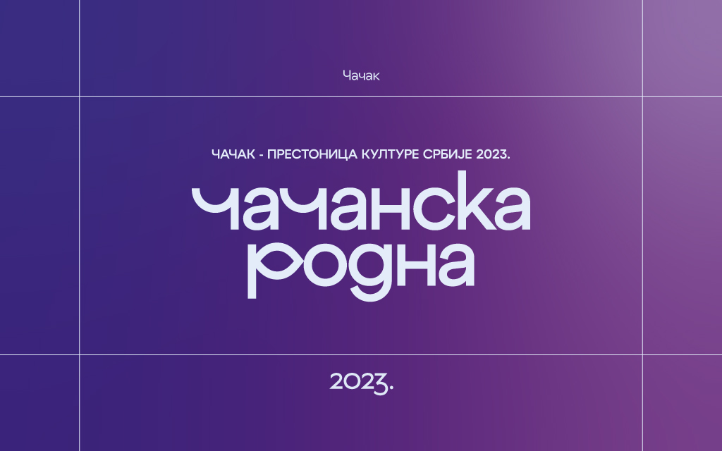 cacanska-rodna-program-u-avgustu