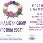 Plakat 2023 Rgotina