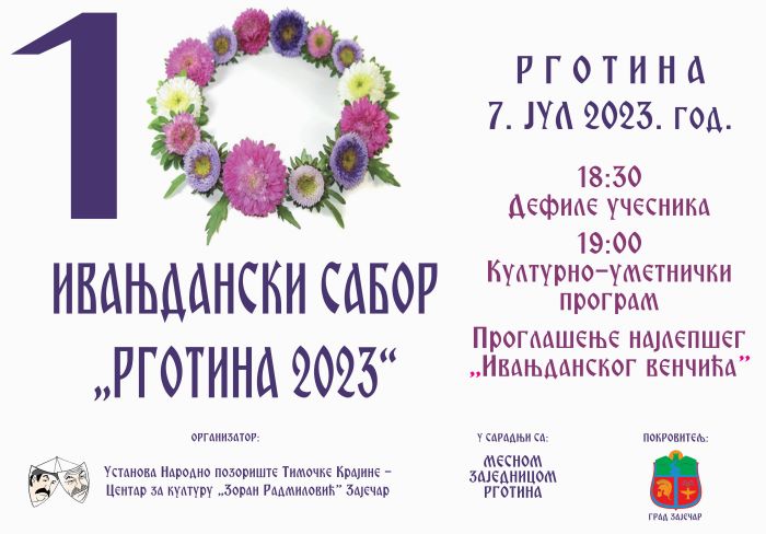 veliki-zavrsetak-23-medjunarodnog-festivala-dani-orgulja-dies-organorum