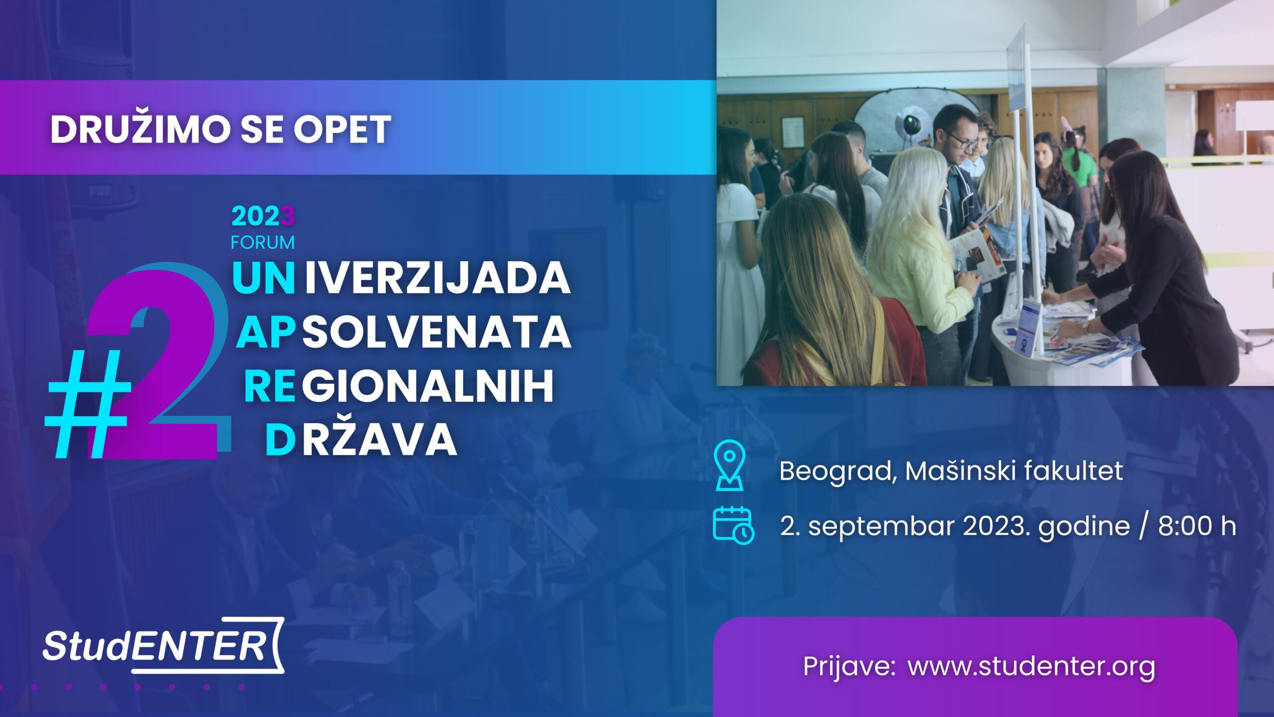 druga-univerzijada-apsolvenata-regiona-na-masinskom-fakultetu