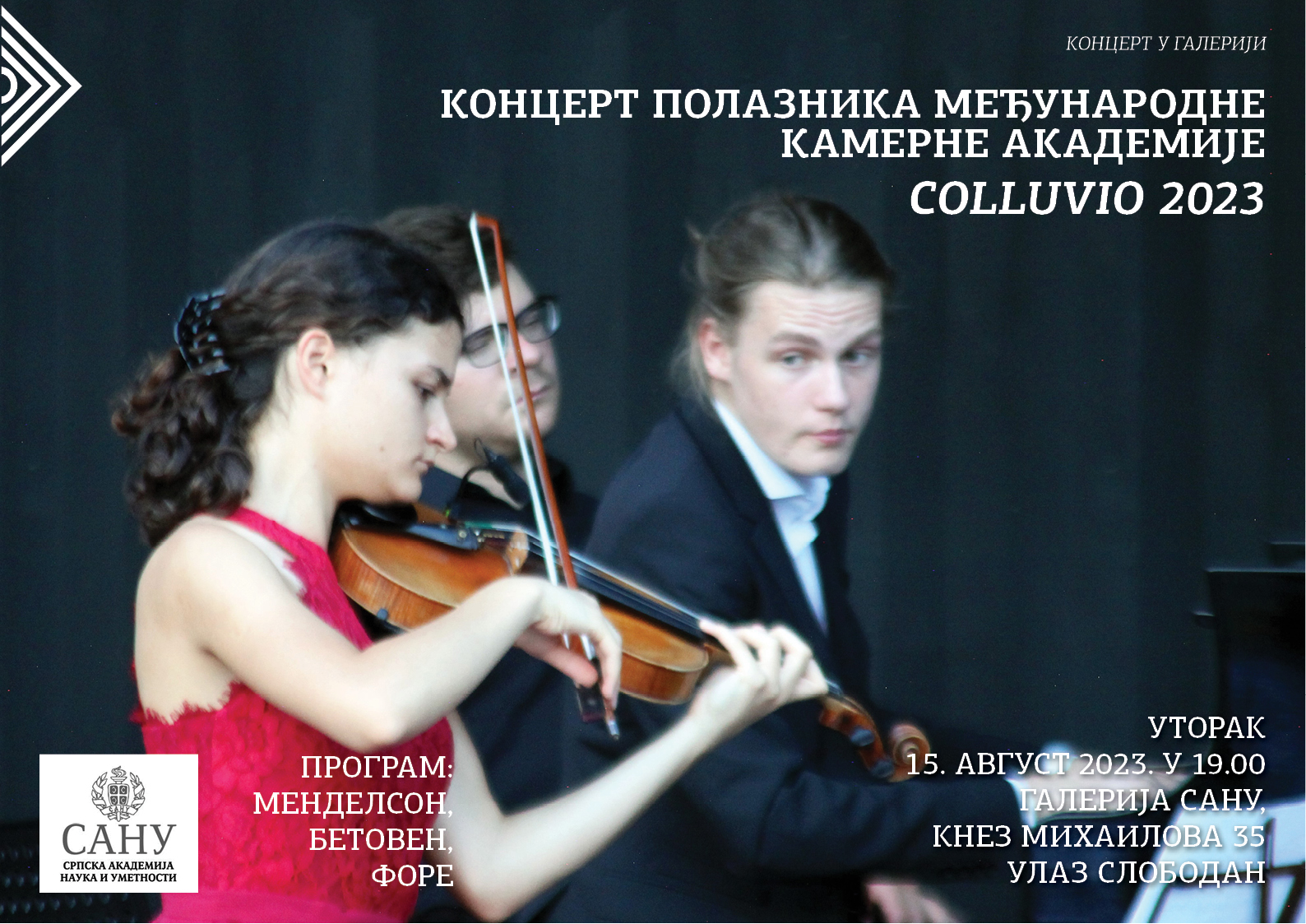 koncert-najtalentovanijih-mladih-evropskih-muzicara-u-beogradu