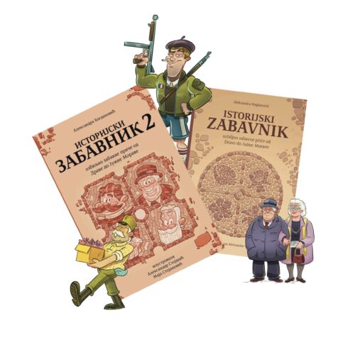Paket-Istorijski-zabavnik-1-i-2-scaled