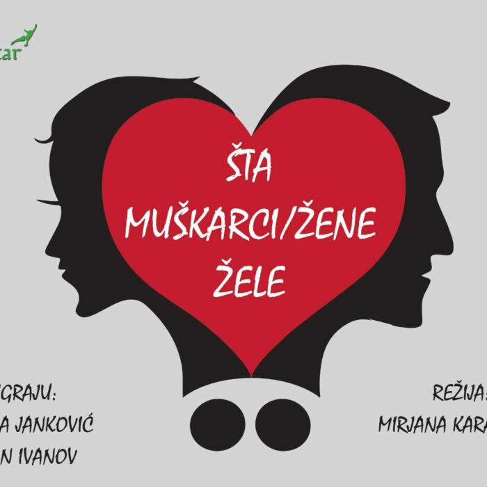 predstava 13. 8. 2023.