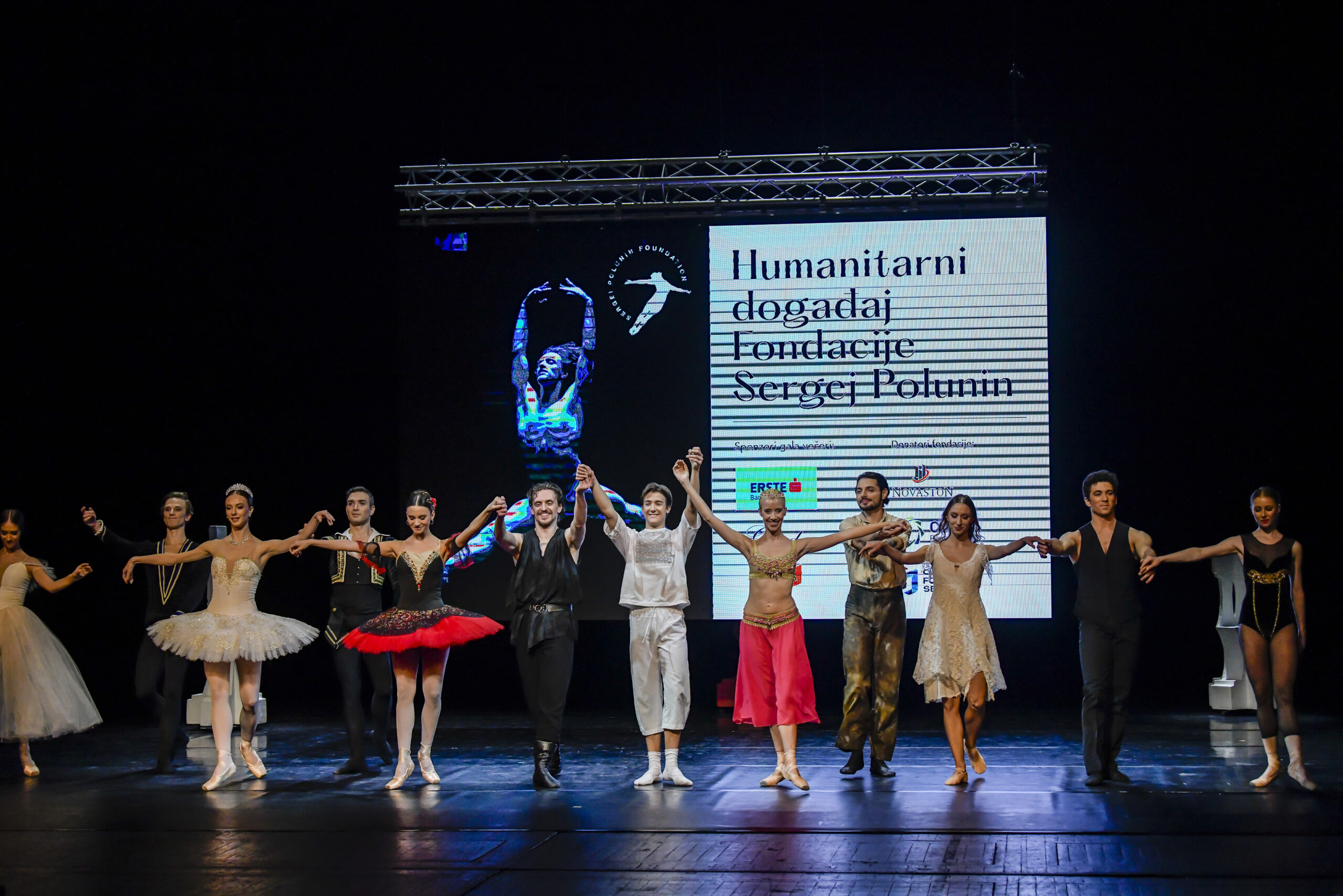 humanitarno-vece-sergei-i-prijatelji