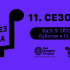 DŽEZ ZA DŽ 2023. DOM OMLADINE BEOGRADA