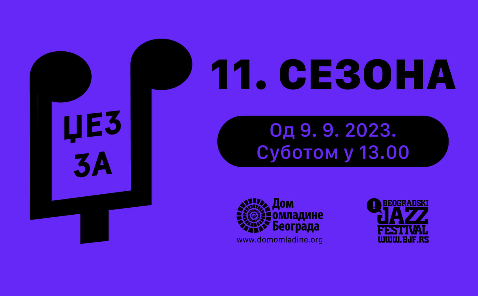 jedanaesta-sezona-koncerata-dzez-za-dz-u-domu-omladine