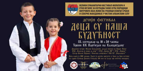 veliki-deciji-humanitarni-festival-folklora-i-etno-muzike