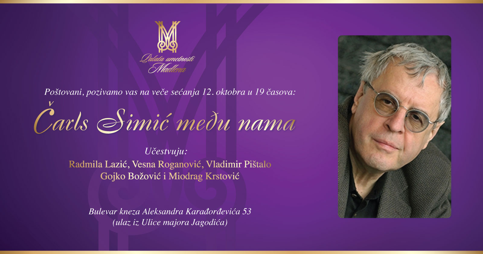 vece-secanja