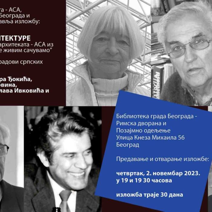 velikani srpske arhitekture pozivnica varijanta 2 ZA INTERNET