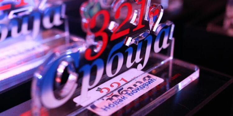 otvoren-konkurs-za-nagradu-321-srbija