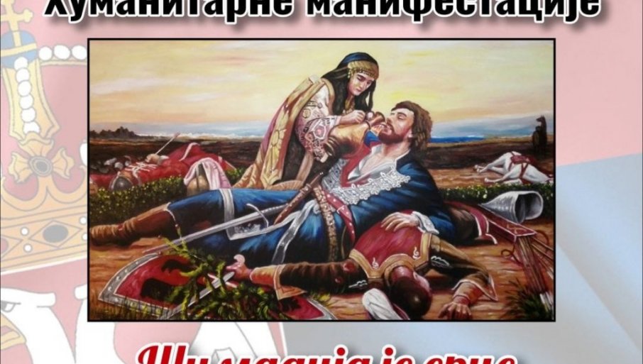 humanitarna-manifestacija-za-bolnicu-u-kosovskoj-mitrovici