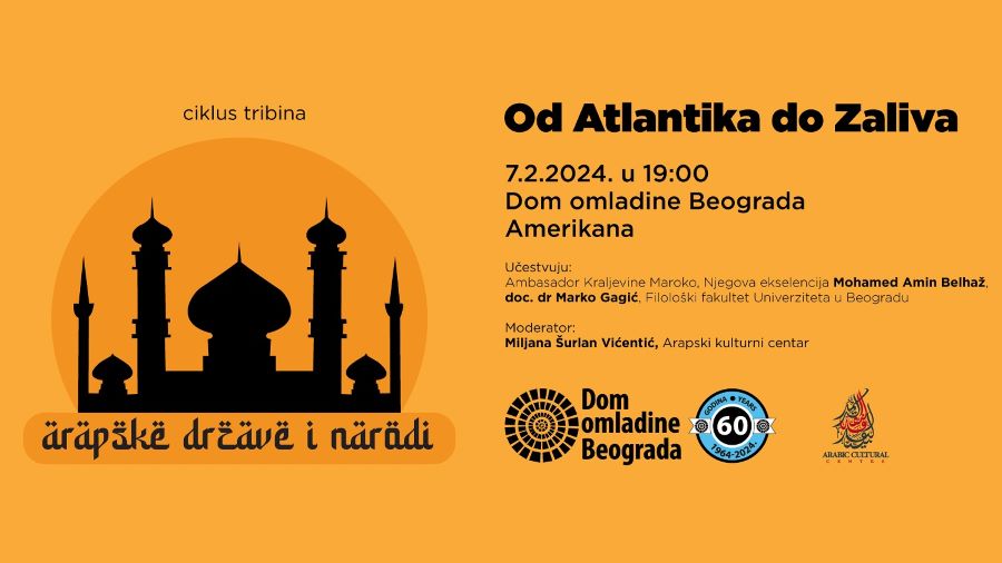 tribina-od-atlantika-do-zaliva