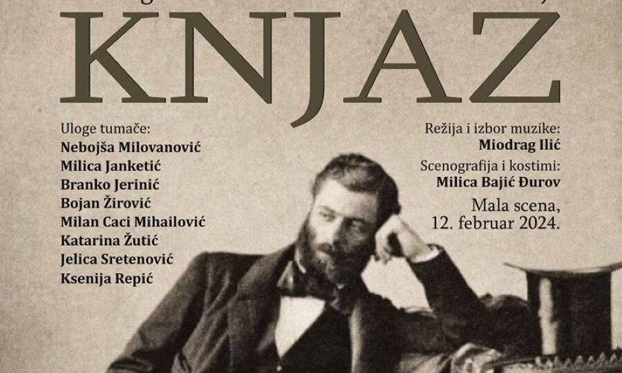 Knjaz Madlenianum
