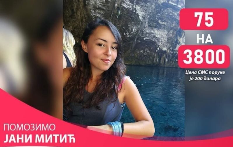 niski-kulturni-centar-za-janu-mitic