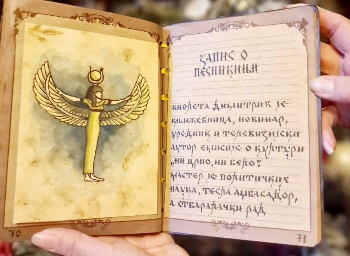 zbirka poezije-privatna arhiva