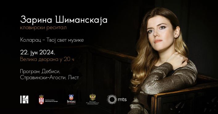 ruska-pijanistkinja-zarina-simanskaja-22-juna-u-20-casova-premijerno-nastupa-na-kolarcu-kada-ce-se-predstaviti-remek-delima-klavirske-literature