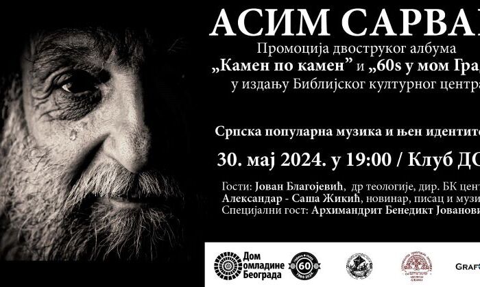 Asim Sarvan promocija DOB