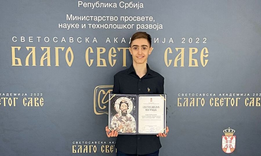 Dodela Svetosavske nagrade